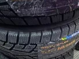 
										205/55/16 – 4 Brand New Winter Tires full									